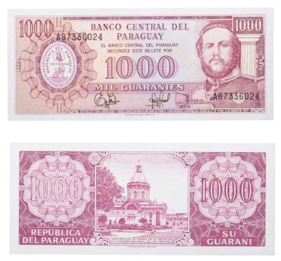 купить Парагвай 1000 гуарани 1952(1995) (Pick 213(2)