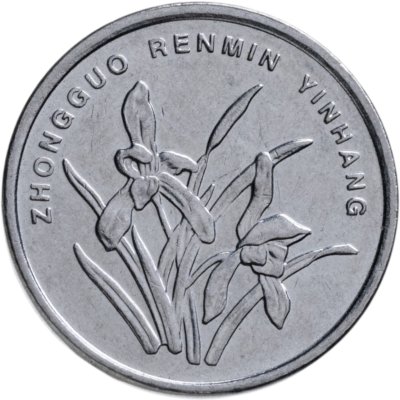 купить Китай 1 цзяо 2000-2012