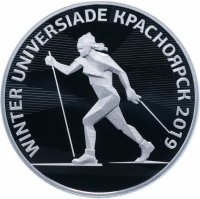 купить 3 рубля 2018 СПМД Proof Зимняя Универсиада 2019 Года в Красноярске Красноярск