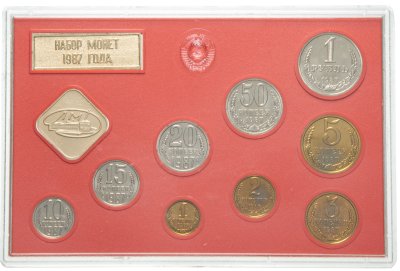 купить годовой набор Госбанка СССР 1987 ЛМД жёсткий