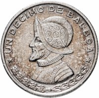 купить Панама 1/10 бальбоа (balboa) 1930-1962 серебро