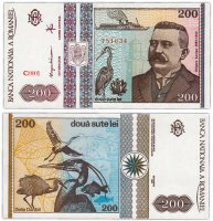 купить Румыния 200 лей 1992 Pick 100