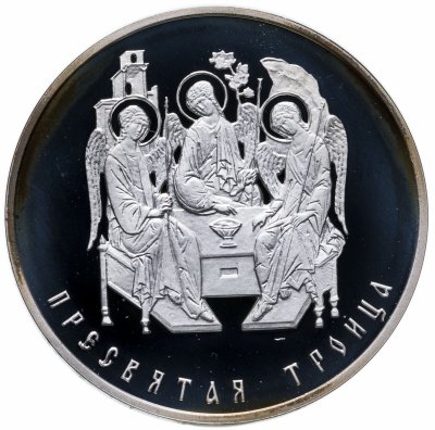 купить Медаль памятная "Библия в серебре. 2000-летие Рождества Христова. Пресвятая Троица"