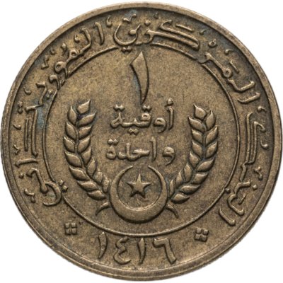 купить Мавритания 1 угия (ouguiya) 1995