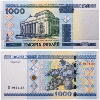 купить Беларусь 1000 рублей 2000