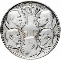 Купить Греция 30 драхм 1963 "100-летие правления династии Глюксбургов в Греции"