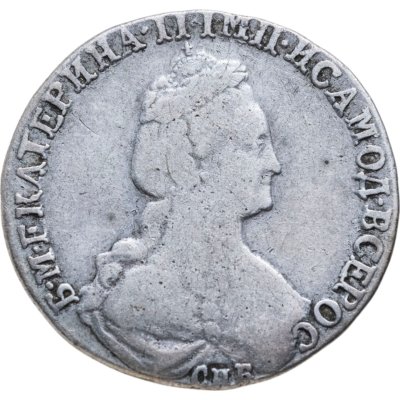 купить 15 копеек 1779 СПБ