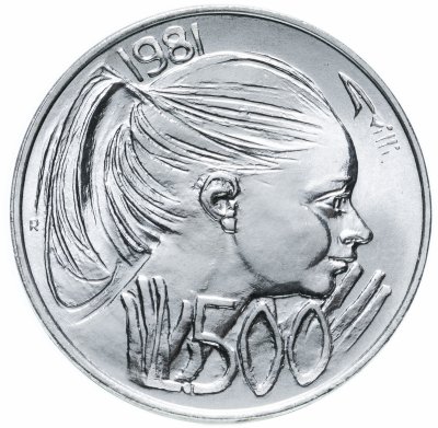купить Сан-Марино 500 лир (lire) 1981 "Мир"