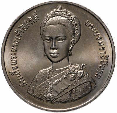 купить Таиланд 10 батов (baht) 1992 "60 лет со дня рождения Королевы Сирикит (День Матери)"