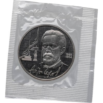 купить 1 рубль 1990 "130 лет со дня рождения русского писателя А. П. Чехова", в запайке