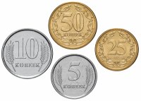 купить Приднестровье набор 2005 года (4 штуки)