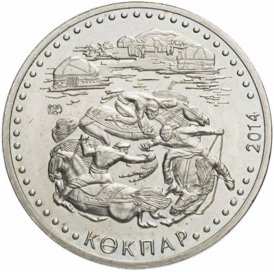 купить Казахстан 50 тенге 2014 "Национальные обряды - Кокпар"
