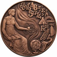 купить Медаль настольная "Выпускнику средней школы", алюминий, омеднение, СССР, 1980-1990 гг.