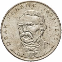 Купить Венгрия 200 форинтов (forint) 1994 год Ференц Деак