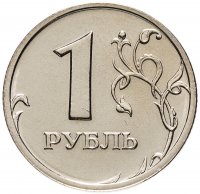 Купить 1 рубль 2002 СПМД