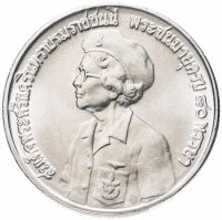 Купить Таиланд 10 бат 1980 "80 лет со дня рождения матери Короля"