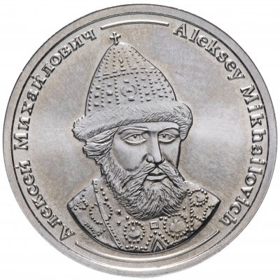 купить Жетон спмд Алексей Михайлович