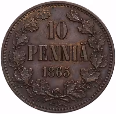 купить 10 пенни (pennia) 1865