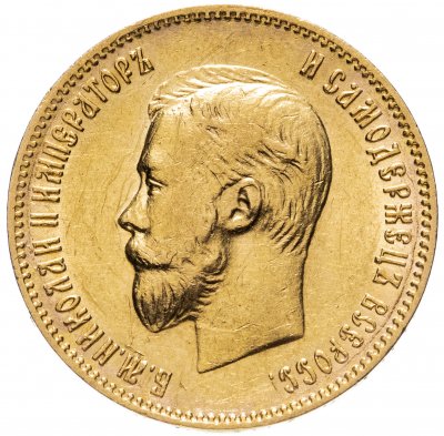 купить 10 рублей 1902 АР, Биткин №10