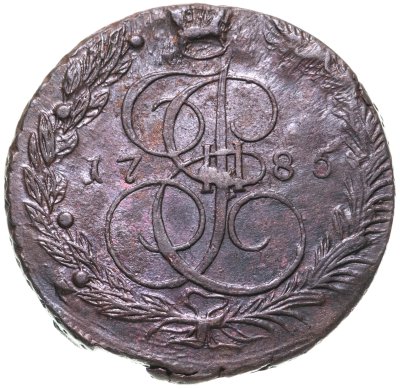 купить 5 копеек 1785 ЕМ