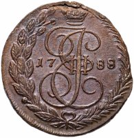 Купить 5 копеек 1788 ЕМ