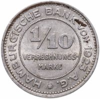 купить Германия (Гамбург) нотгельд 10 пфеннигов (1/10 марки) 1923