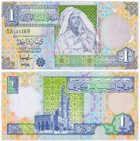 Купить Ливия 1 динар 2002 (Pick 64a)