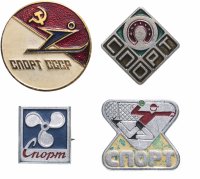 Купить Набор значков СССР 1980 г "Спорт", булавка
