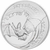 Купить Украина 5 гривен 2012 "Всемирный год летучей мыши"