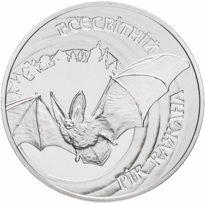 купить Украина 5 гривен 2012 "Всемирный год летучей мыши"