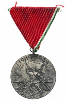 купить Венгрия Медаль 40 лет Революции 1919 - 1959 г. (В коробке)