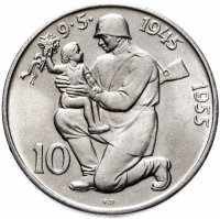 купить Чехословакия 10 крон 1955 "10-летие освобождения"