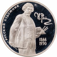 купить 2 рубля 1994 ММД 150-летие со дня рождения И.Е. Репина