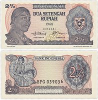 Купить Индонезия 2 1/2 рупии 1968 (Pick 103a)