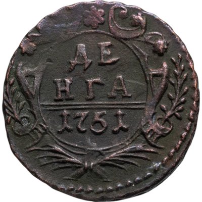 купить денга 1751