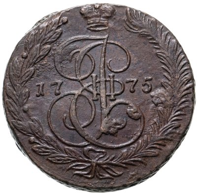 купить 5 копеек 1775 ЕМ