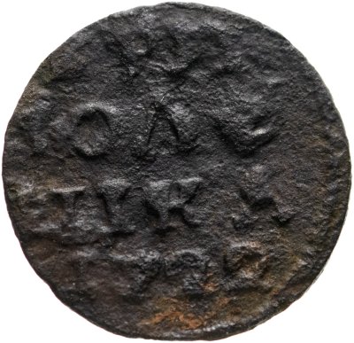 купить Полушка 1722 без обозначения монетного двора, год цифрами
