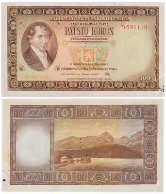 купить Чехословакия 500 крон 1946