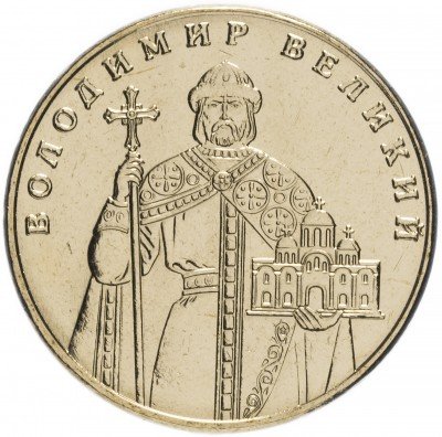 купить Украина 1 гривна 2014 "Владимир Великий"