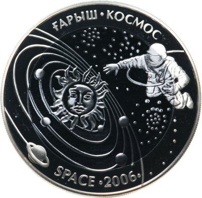 купить Казахстан 500 тенге 2006 "Космос"