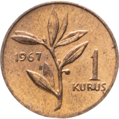 купить Турция 1 куруш (kurus) 1967