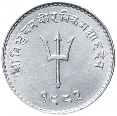 купить Непал 20 пайс 1935