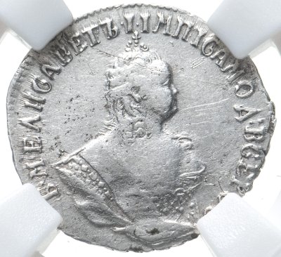 купить гривенник 1748 в слабе ННР