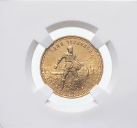 Купить Червонец 1923 ПЛ Сеятель в слабе ННР MS62 (UNC)