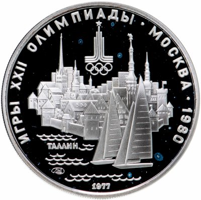 купить 5 рублей 1977 Proof "XXII Олимпиада 1980г в Москве - Таллин"