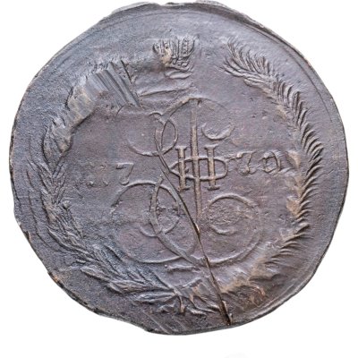 купить 5 копеек 1770 ЕМ орёл 1770-1777, нового образца