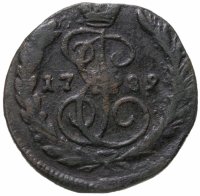 купить 1 копейка 1789 ЕМ, Биткин №700