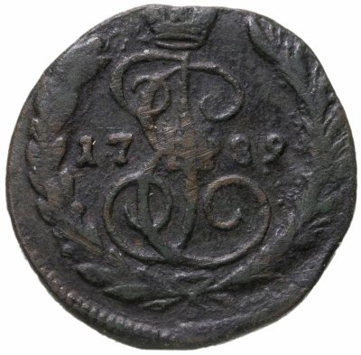 купить 1 копейка 1789 ЕМ, Биткин №700