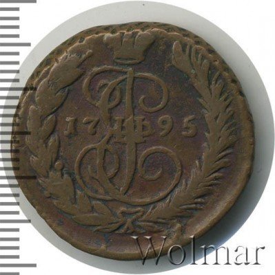 купить 1 копейка 1795 года ММ гурт сетчатый