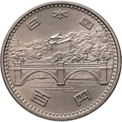 купить Япония 100 йен (yen) 1976 50-летие правления Императора Сёва